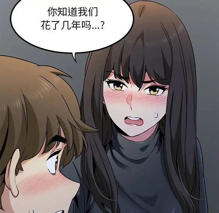 第26話