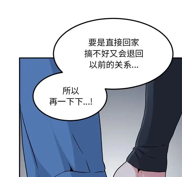第26話