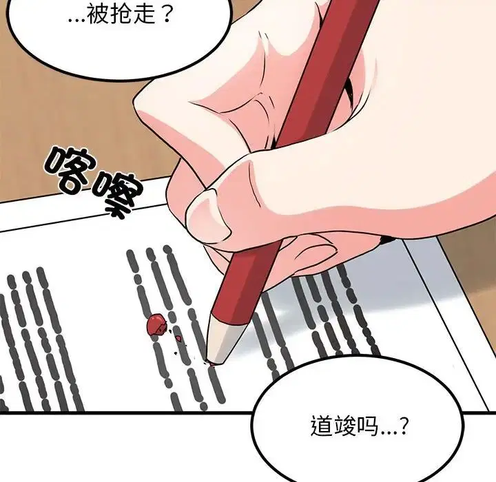 第26話