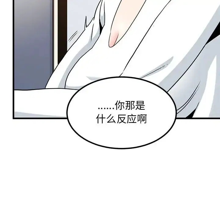 第26話