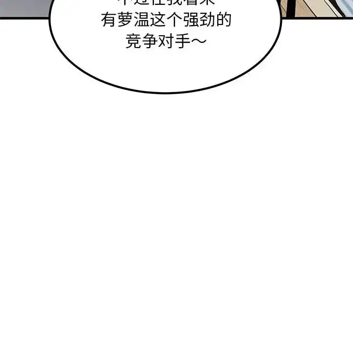 第26話