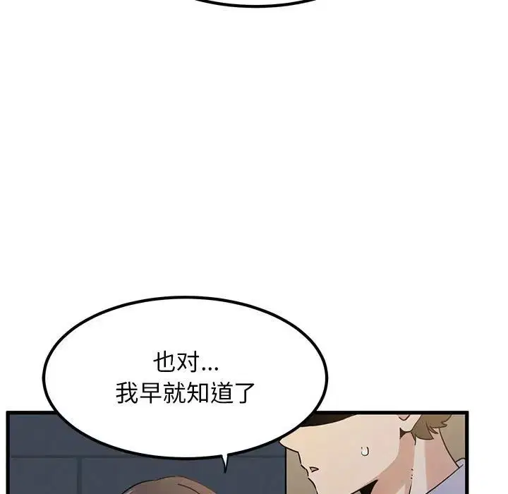 第26話