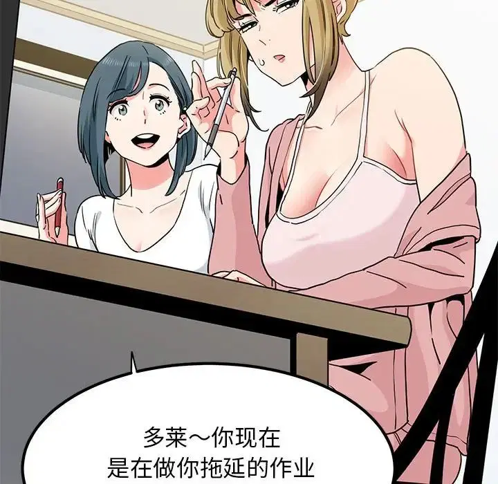 第26話