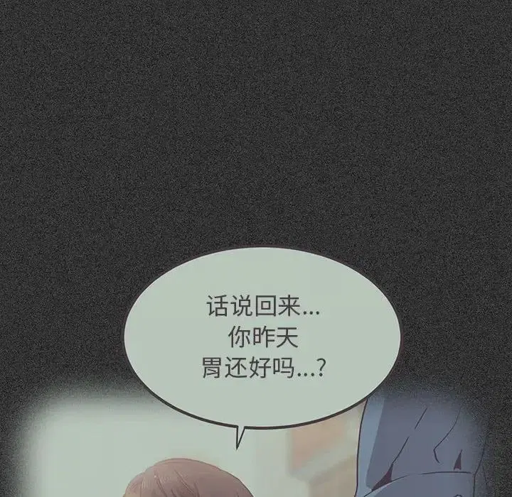 第26話
