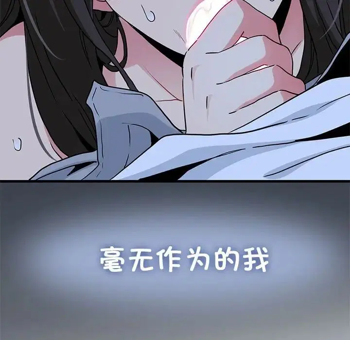 第27話