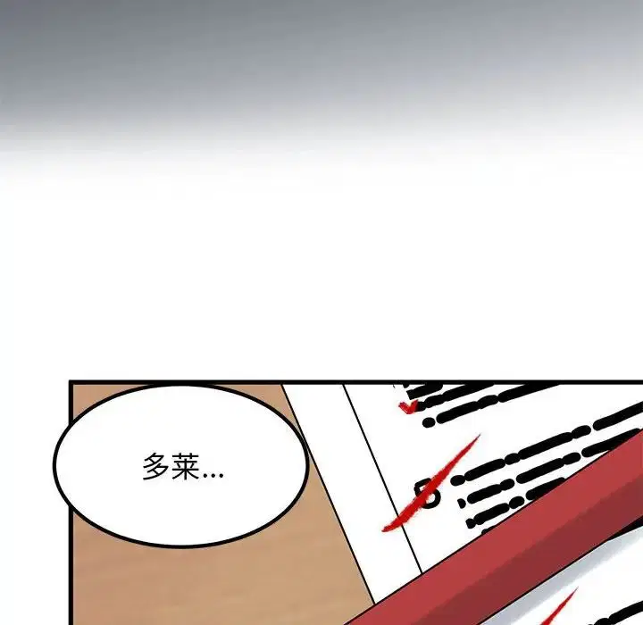 第27話