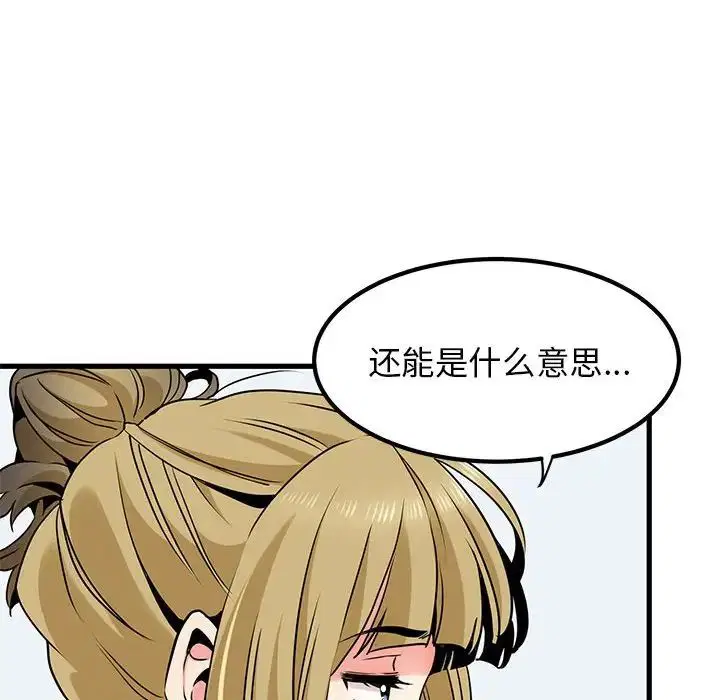 第27話