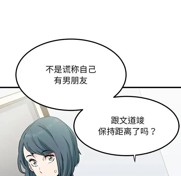 第27話