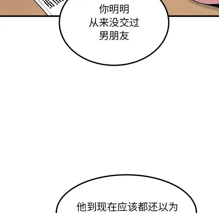 第27話