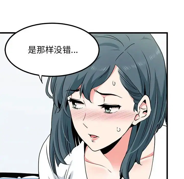第27話