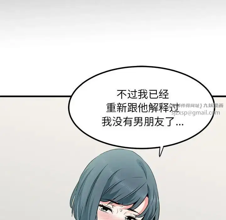 第27話