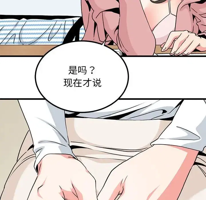 第27話