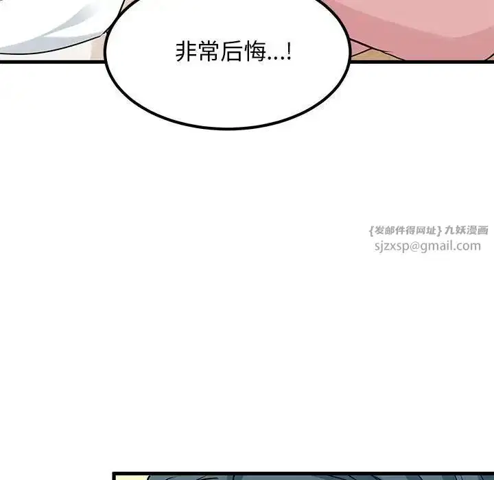 第27話