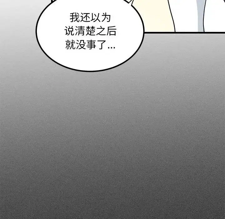 第27話