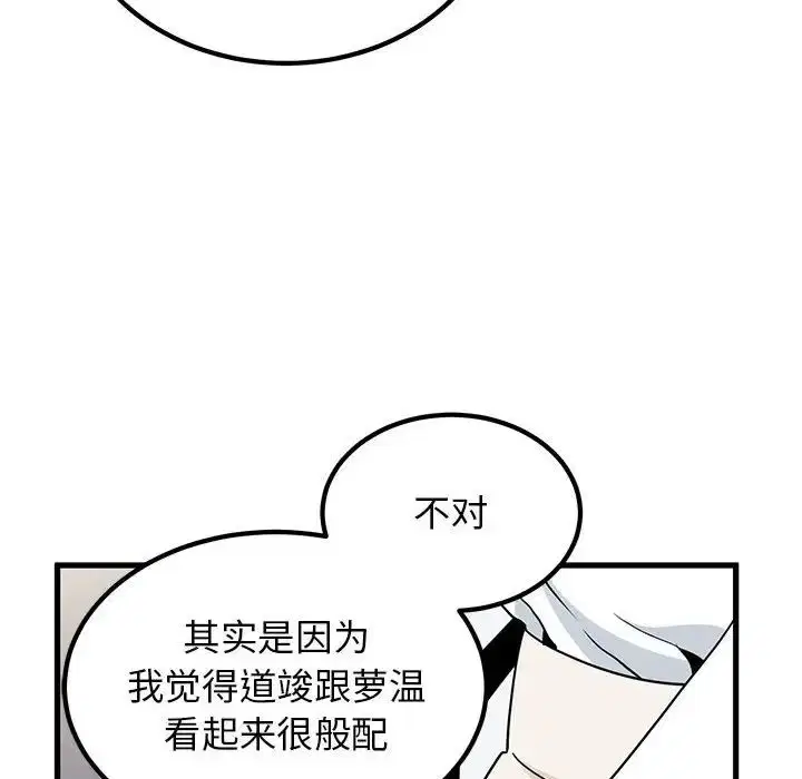 第27話