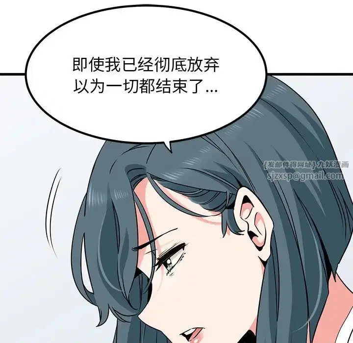 第27話
