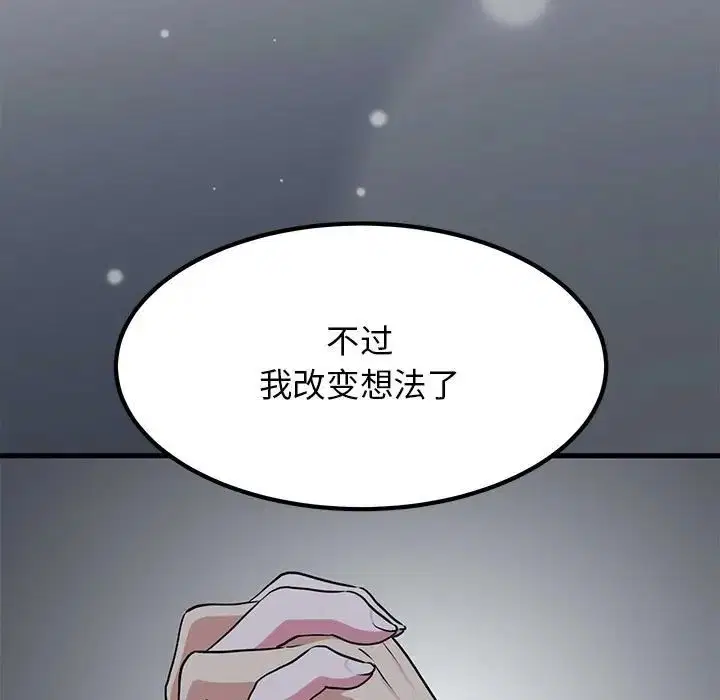 第27話