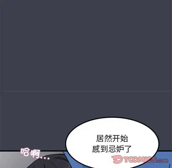 第27話