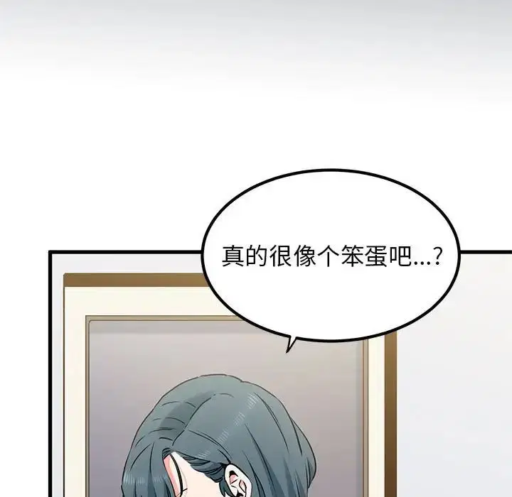 第27話