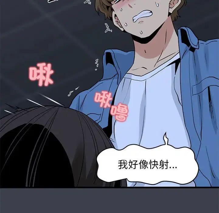 第27話