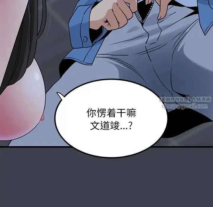 第27話