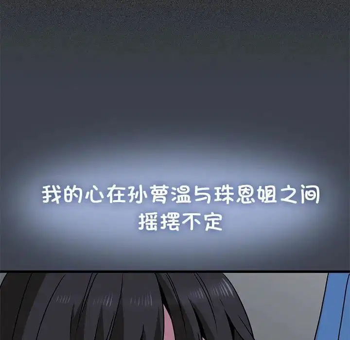 第27話