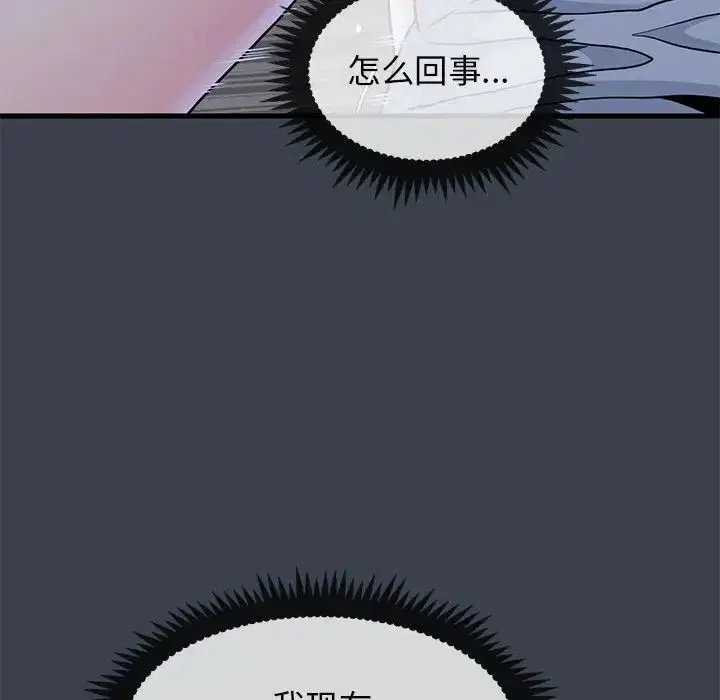 第28話