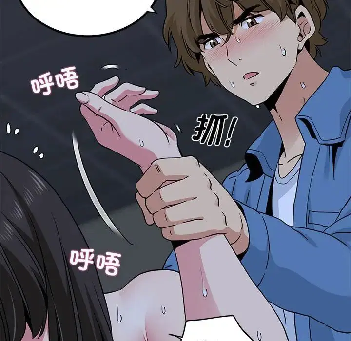 第28話