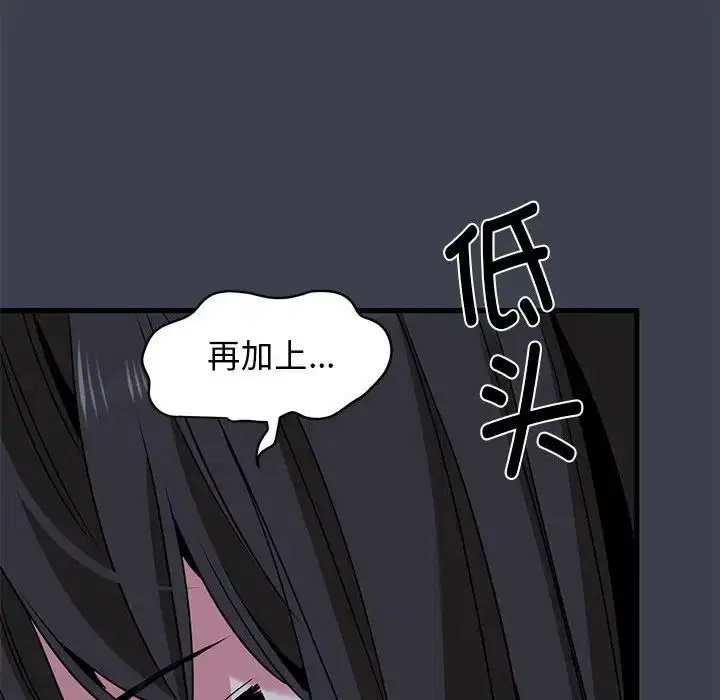 第28話
