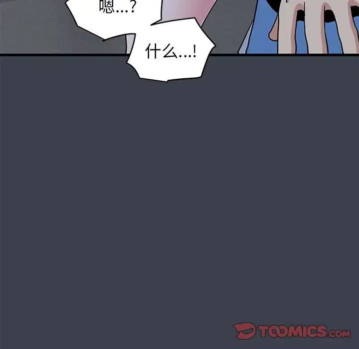 第28話