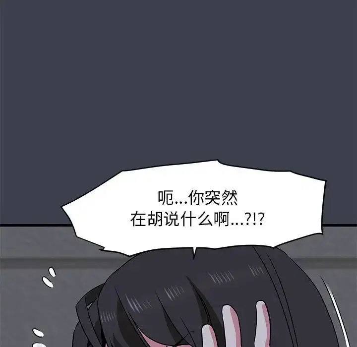 第28話