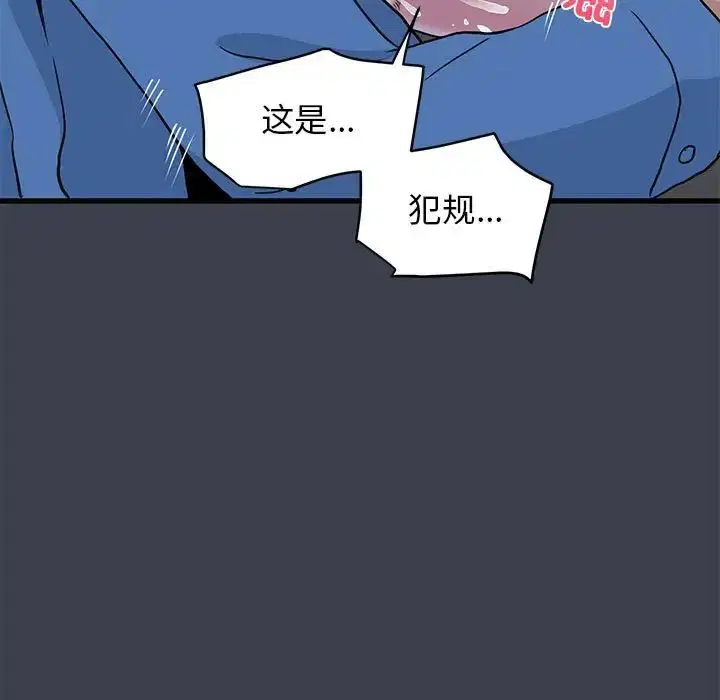 第28話