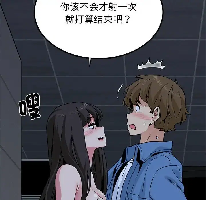 第28話