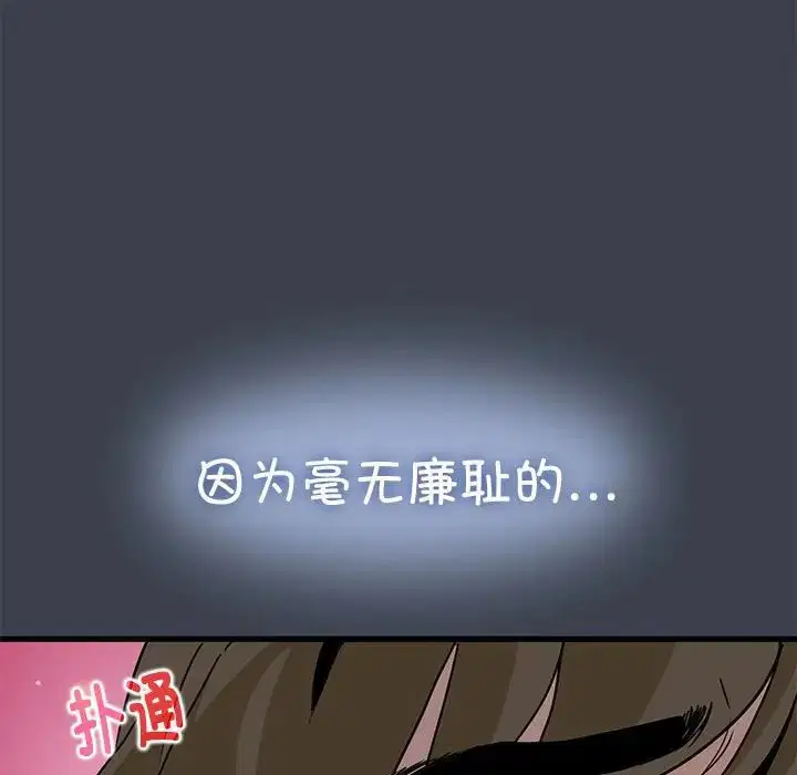 第28話