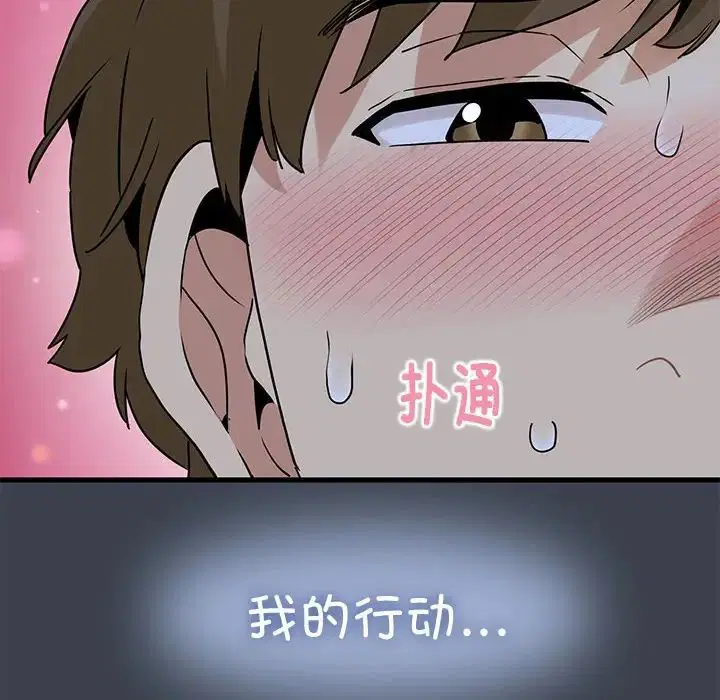 第28話