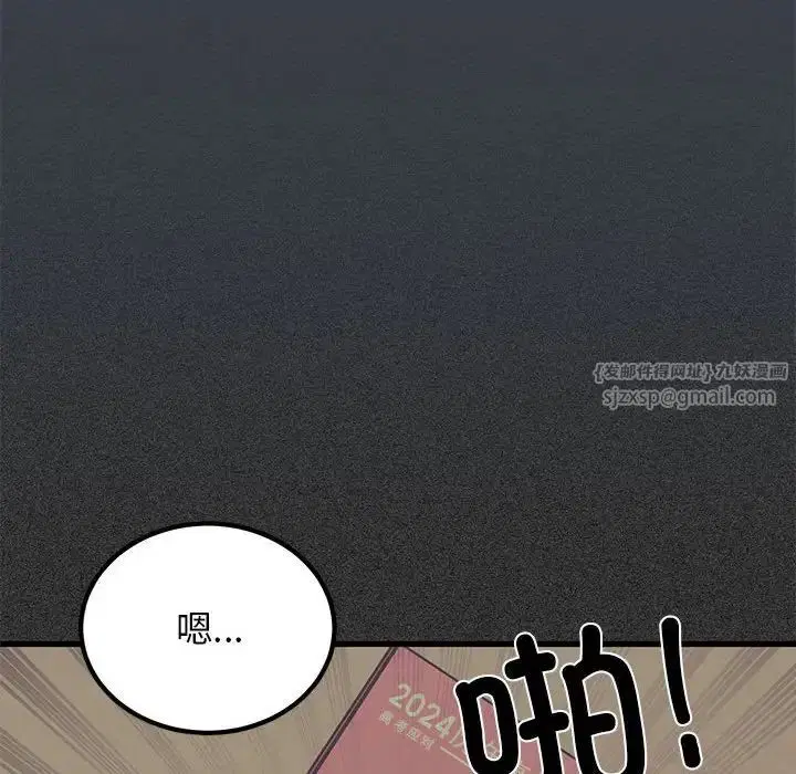 第28話