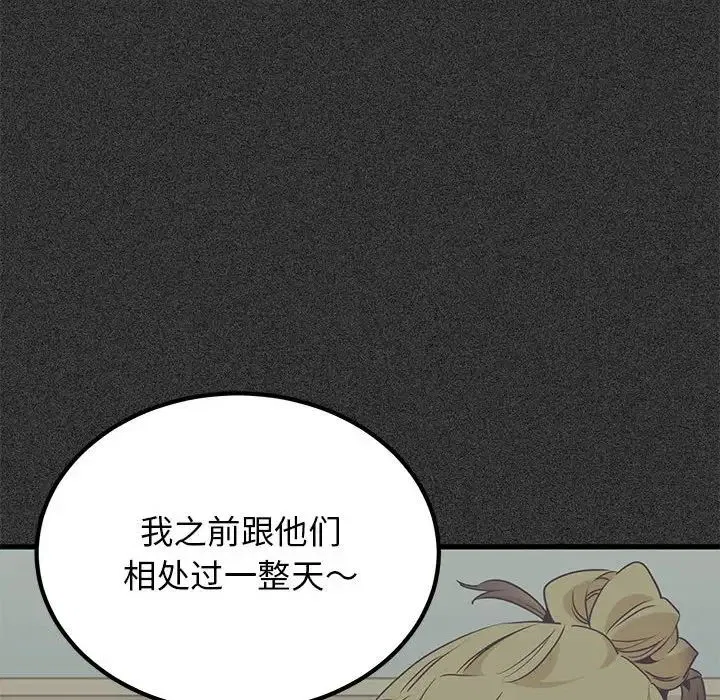 第28話