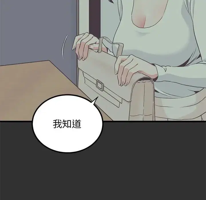 第28話