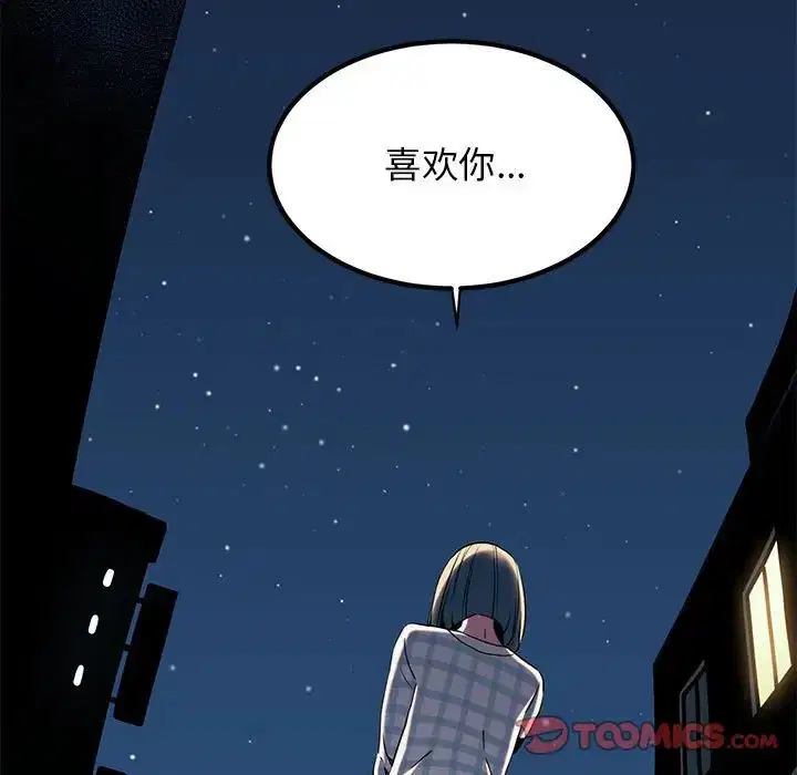 第28話