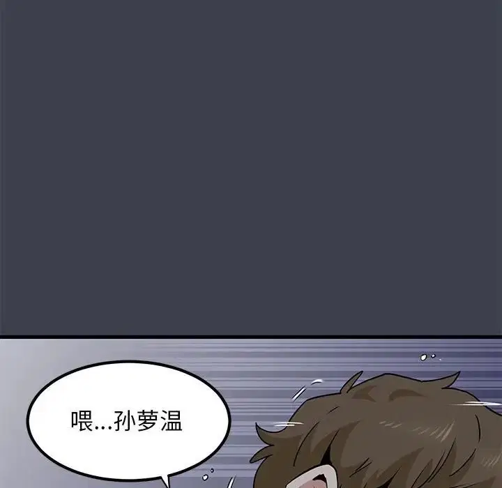 第29話