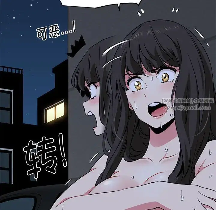 第29話