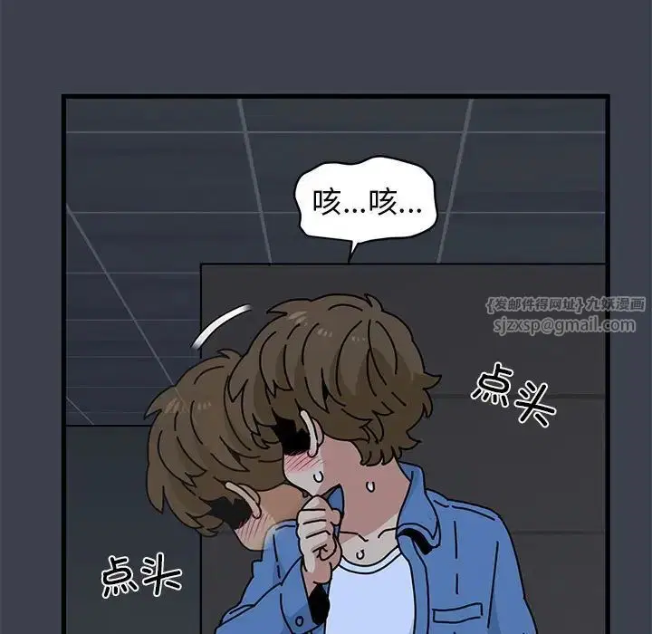 第29話