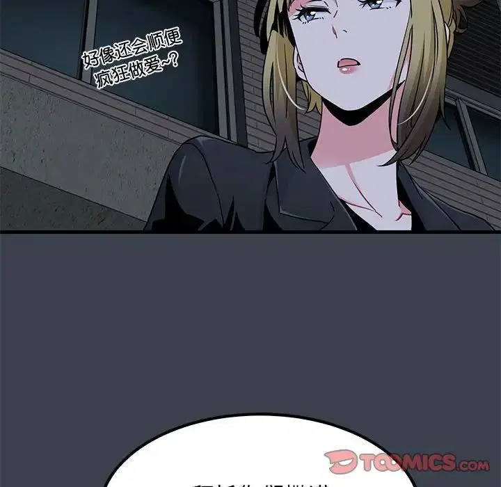 第29話