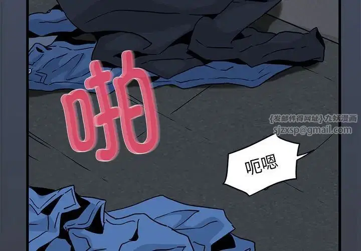 第29話