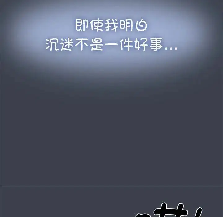 第29話