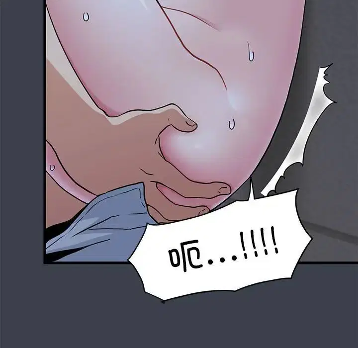 第29話
