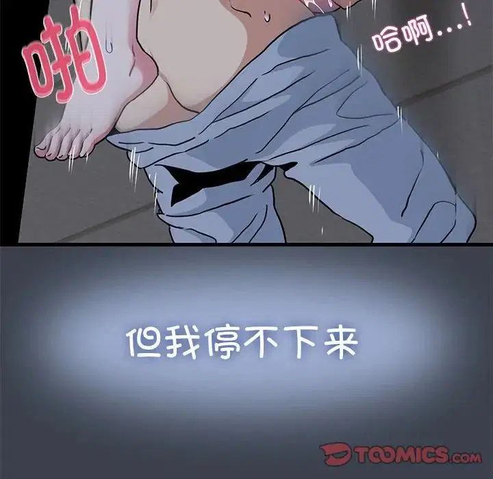 第29話