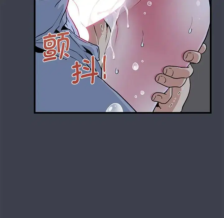 第29話
