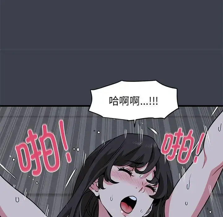 第29話