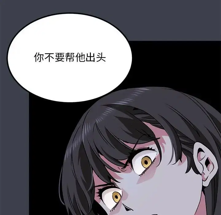 第30話